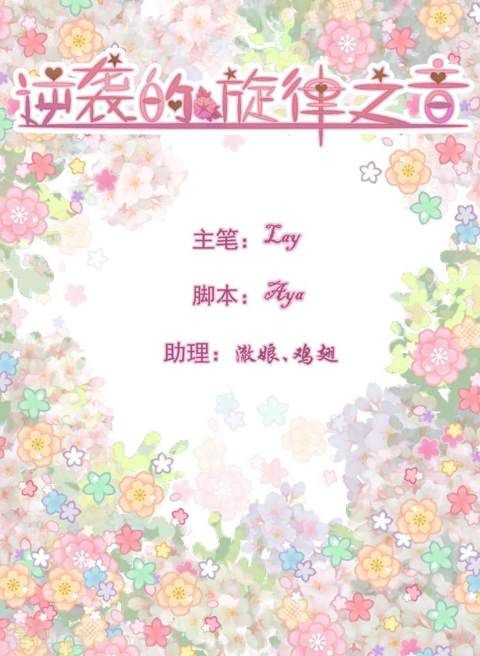 第75话0