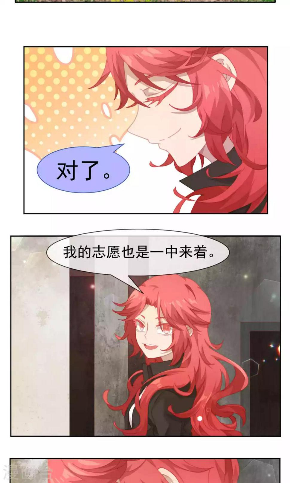第52话3