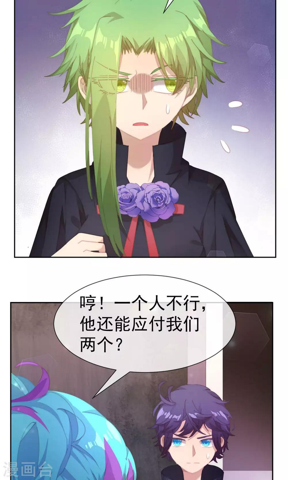 第46话11
