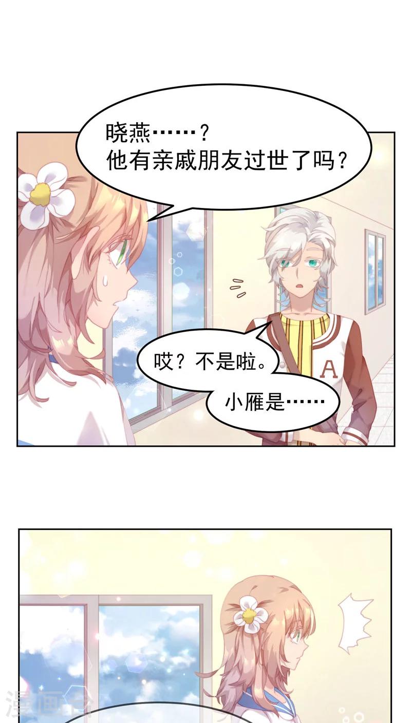 第24话2