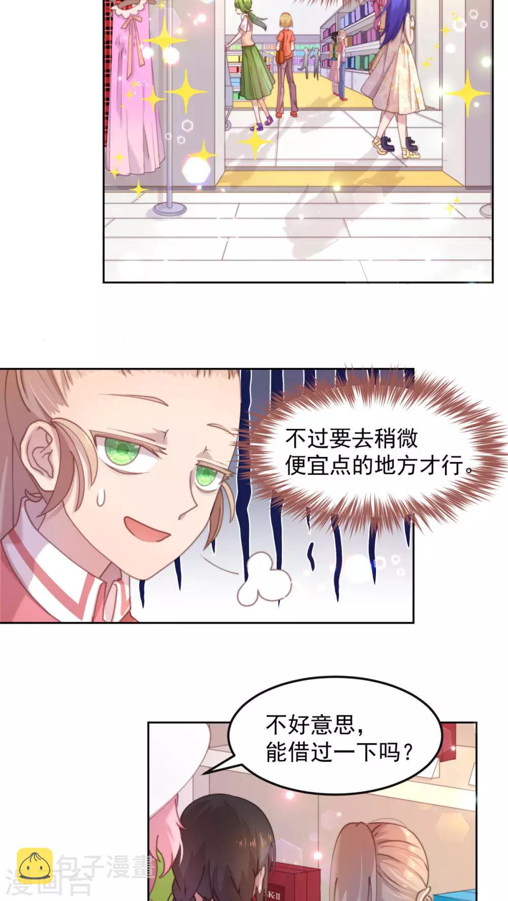 第16话11