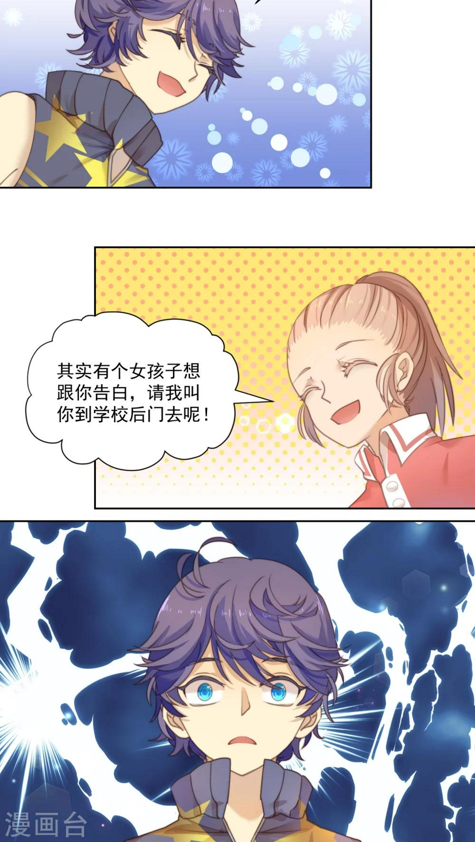 第13话8