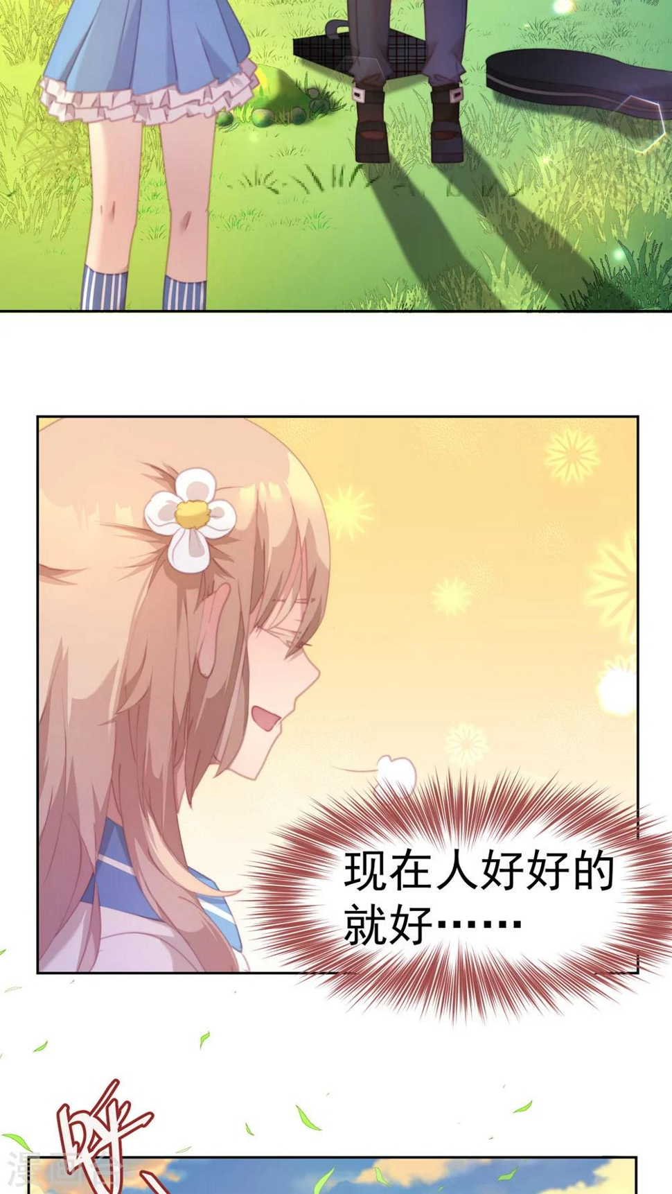 第26话22