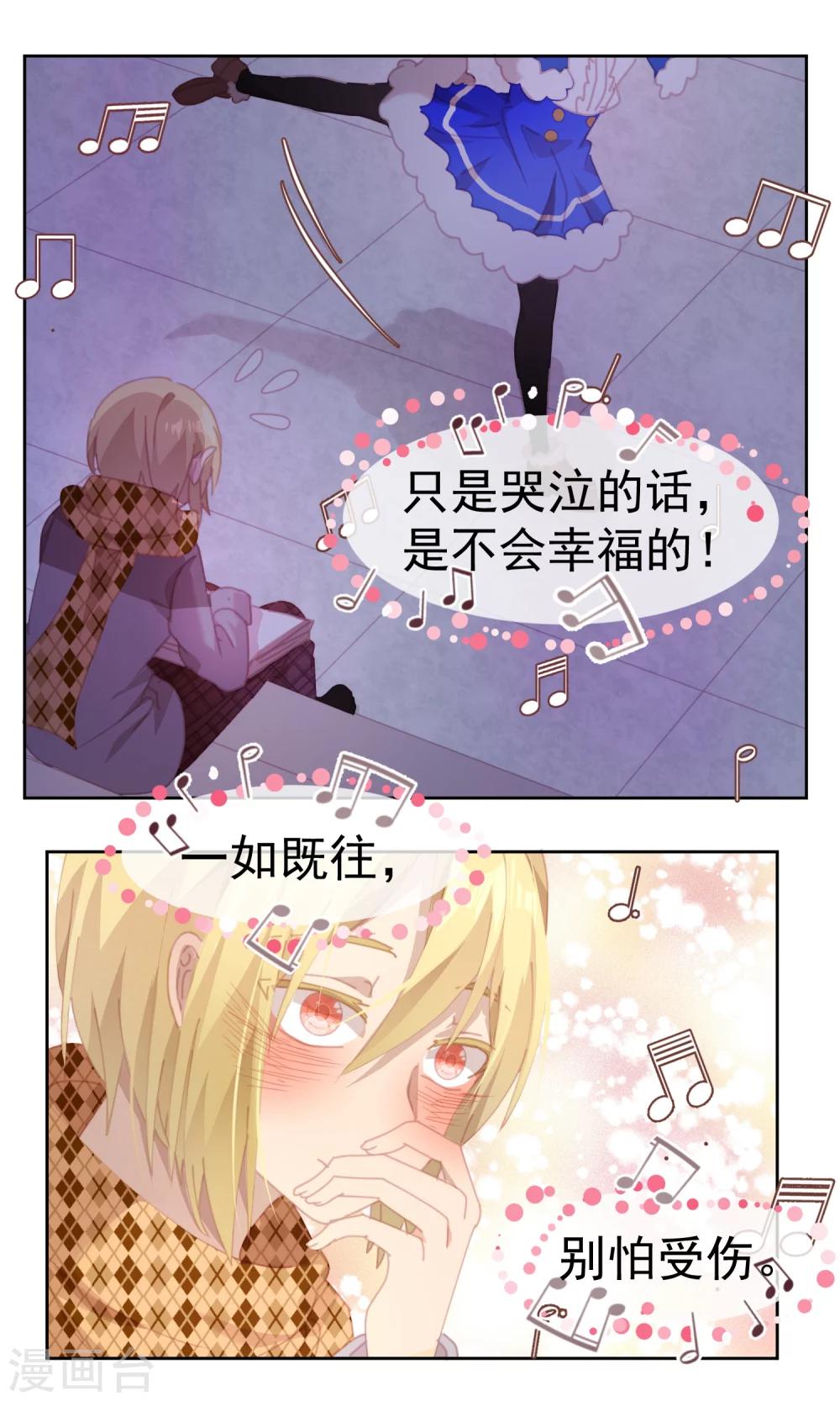 第68话7