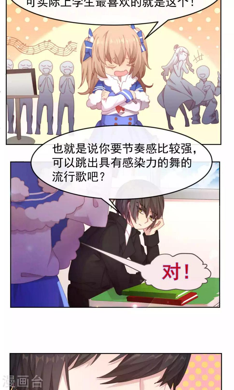 第58话18