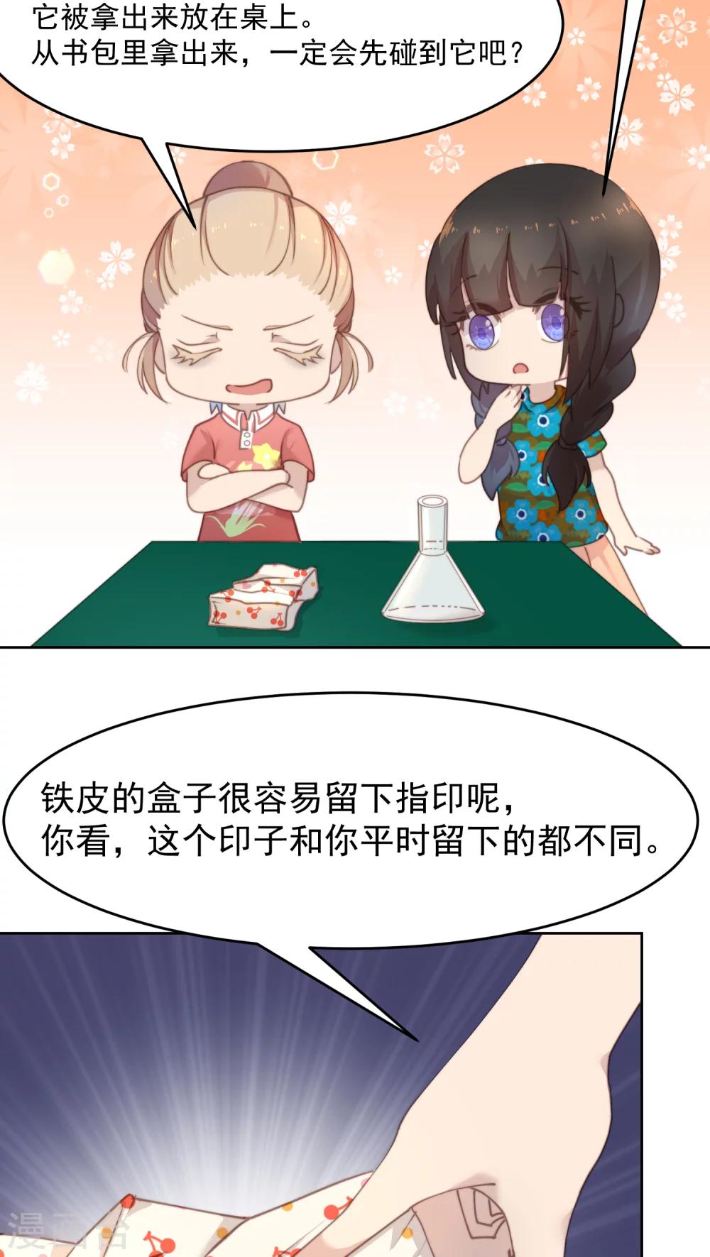 第11话11