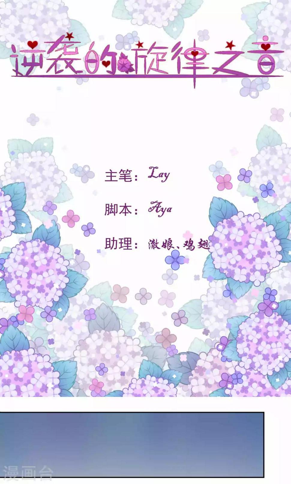 第37话0