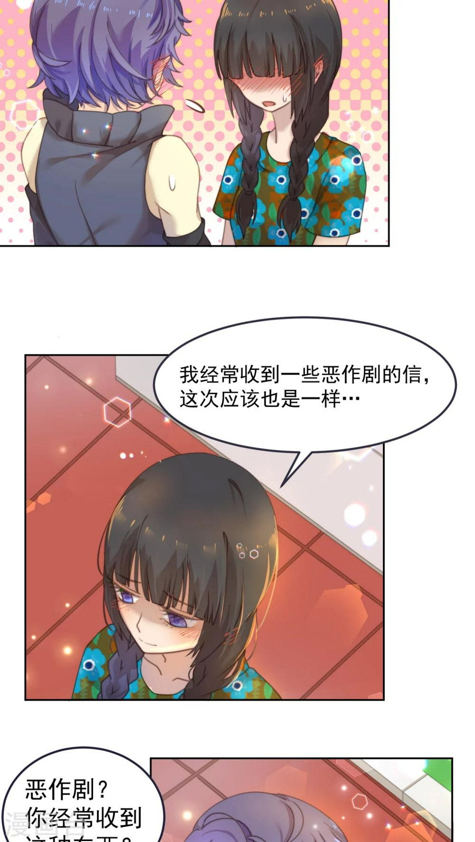 第14话2