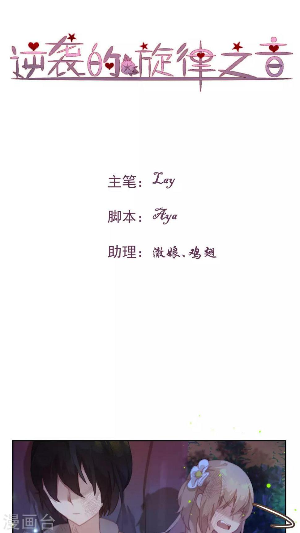 第31话0