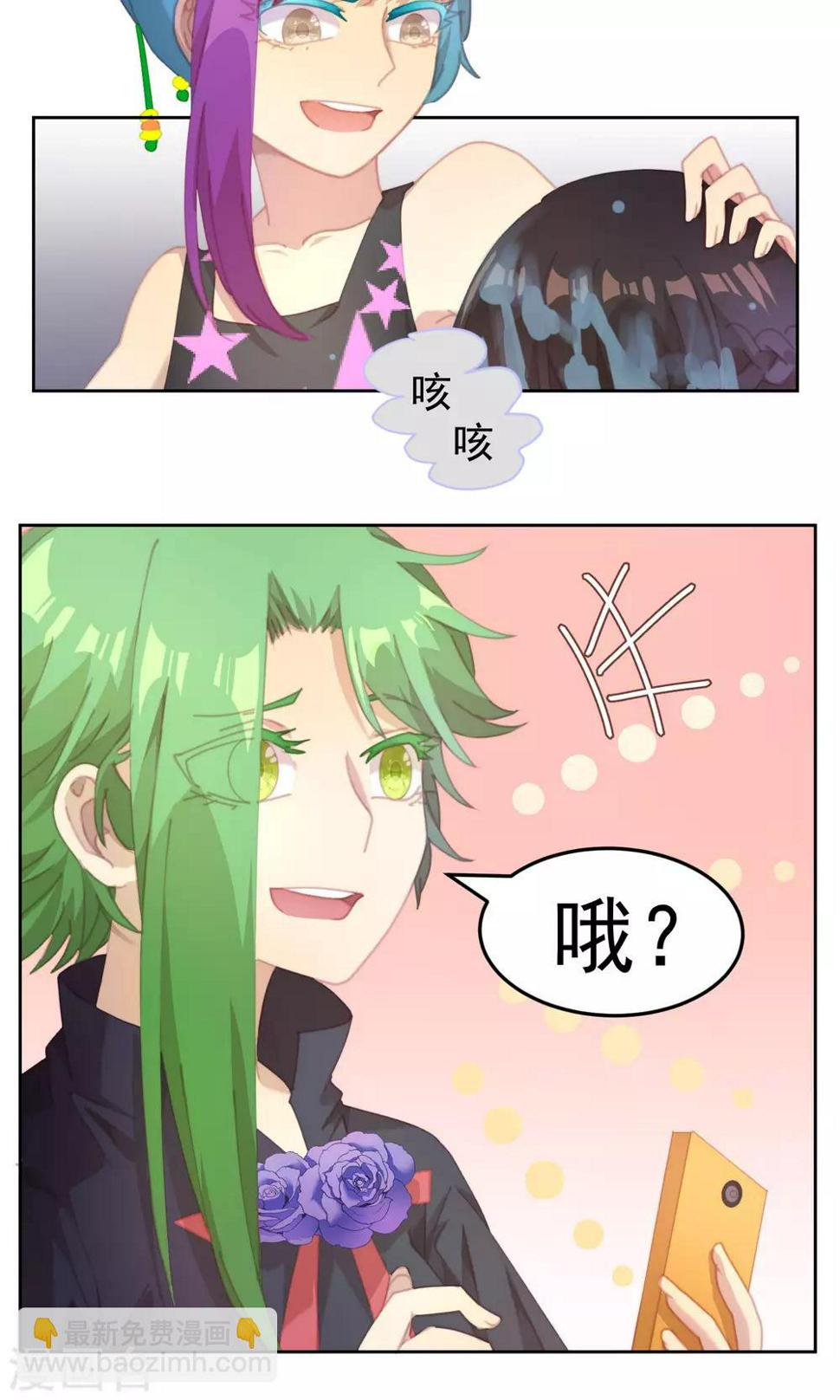 第45话12