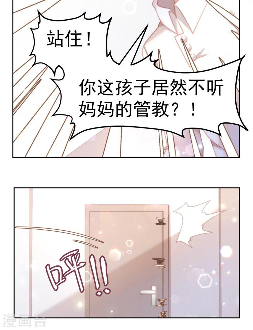 第20话26