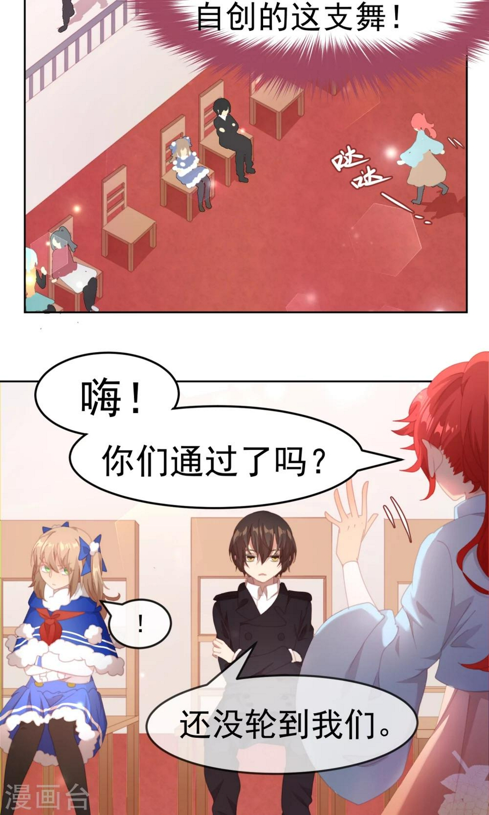 第63话10