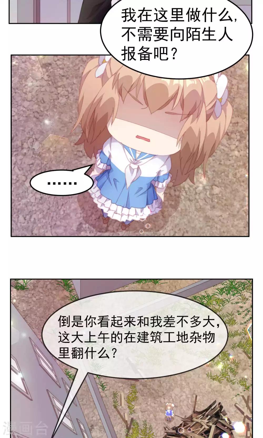 第44话2