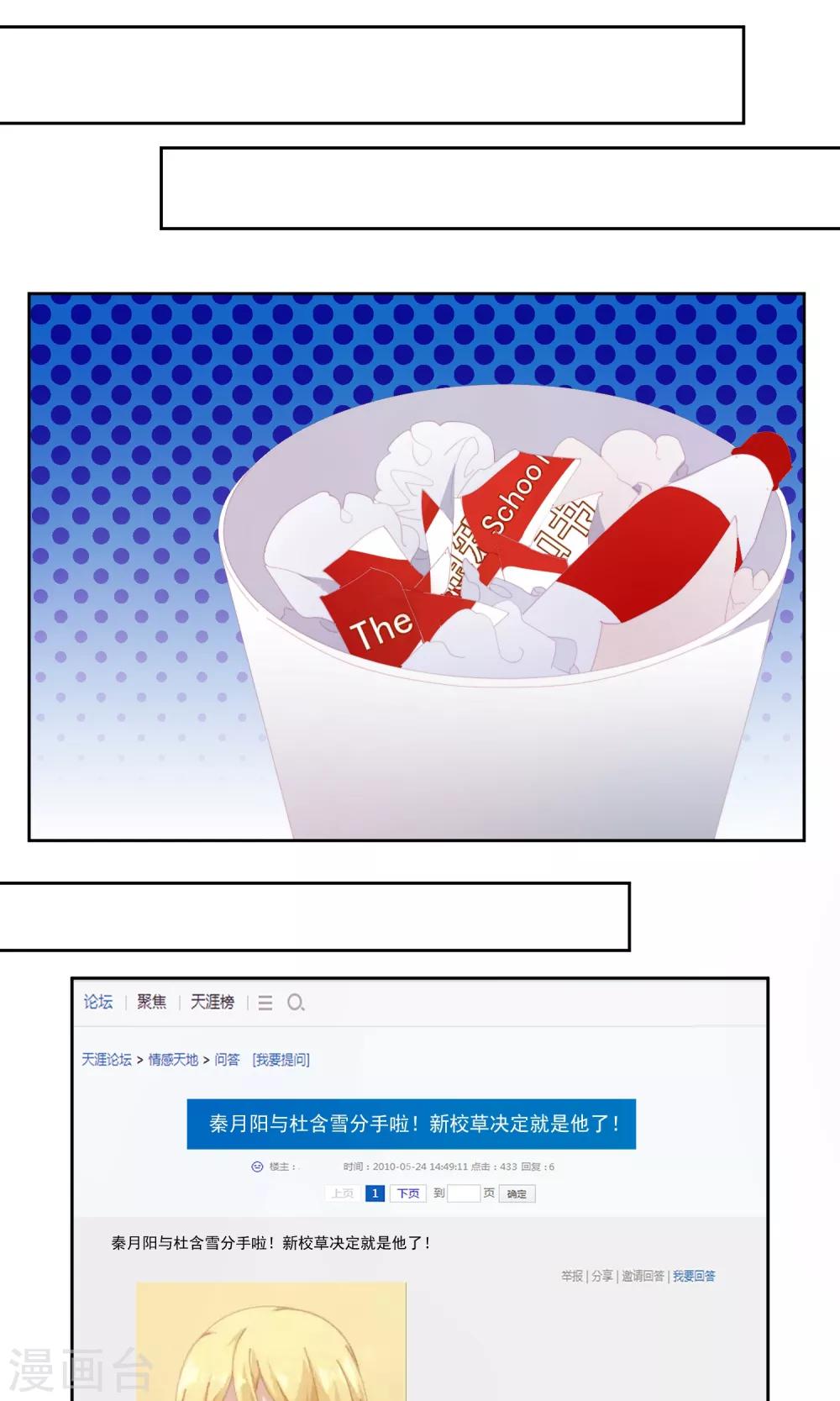 最终话14
