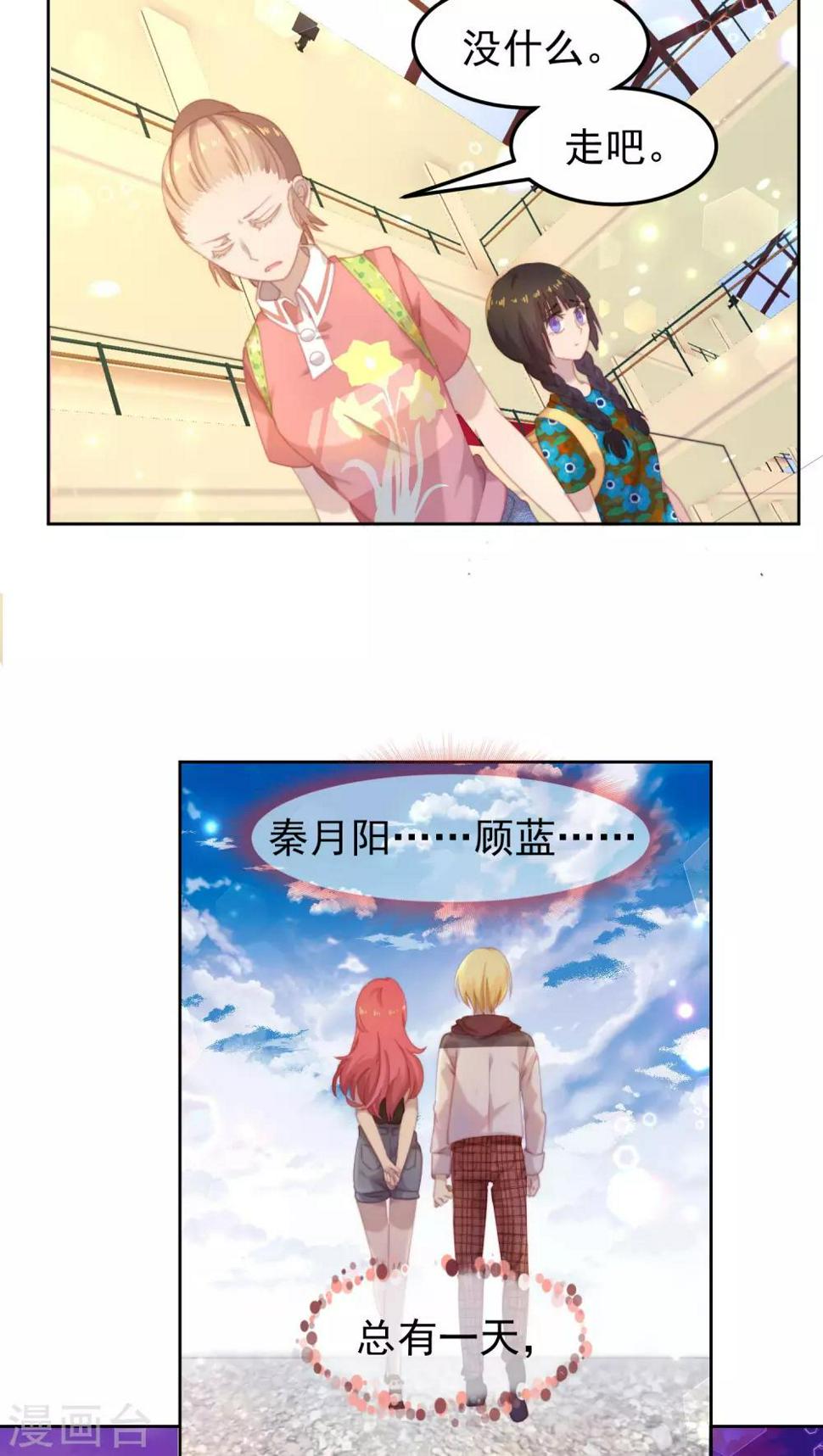 第19话11