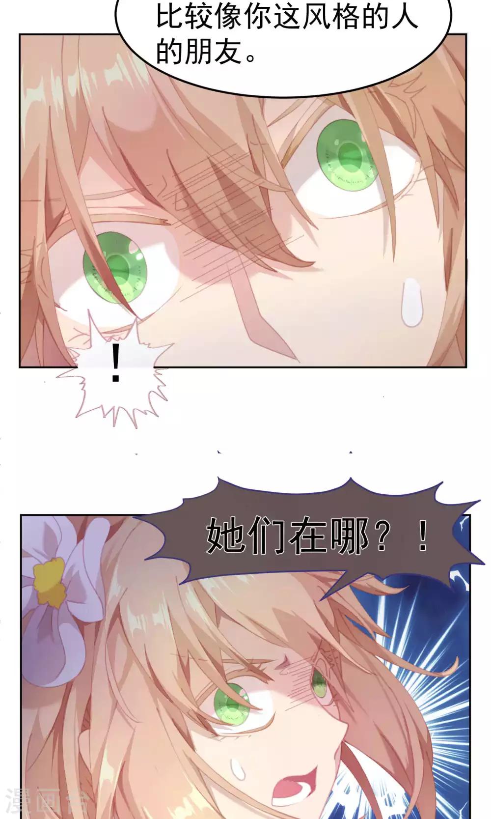 第44话6