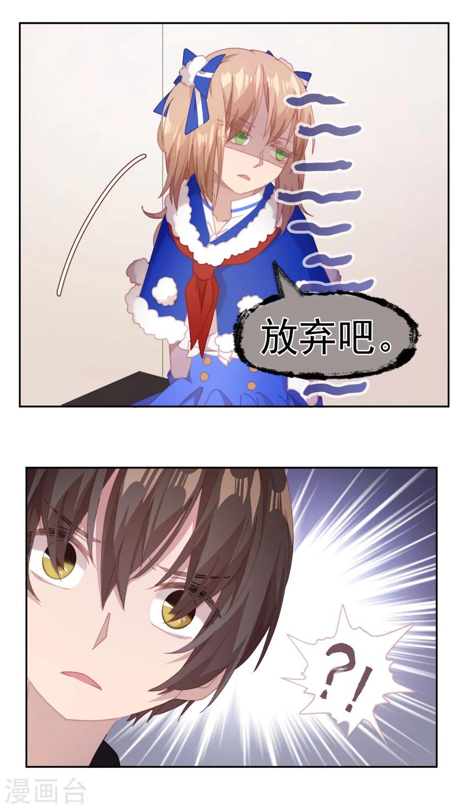 第65话12
