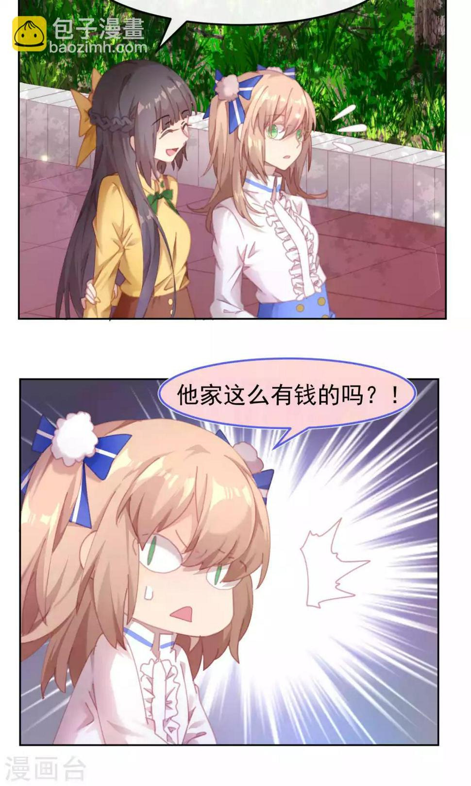 第54话20