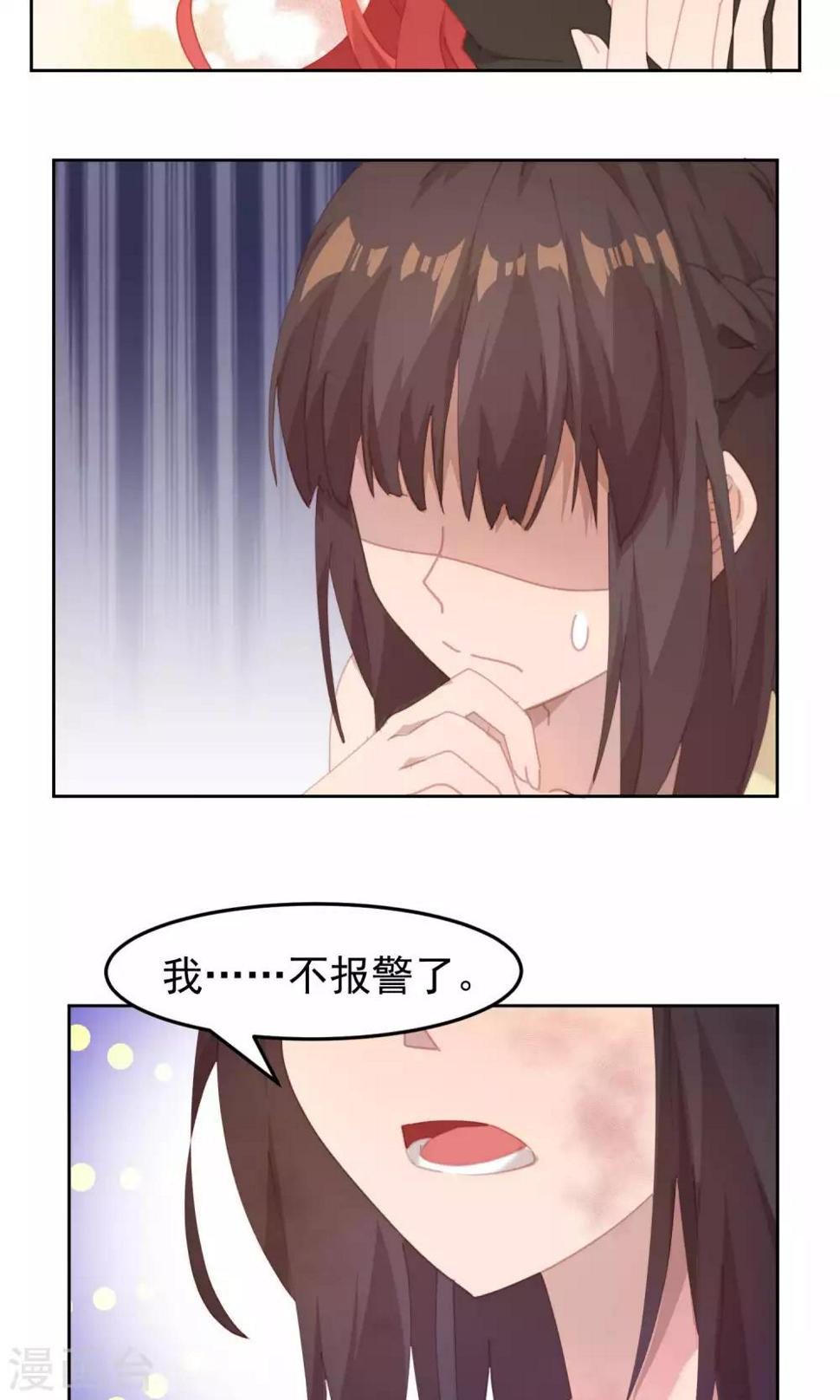第51话11