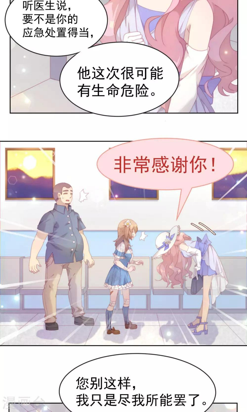 第34话2