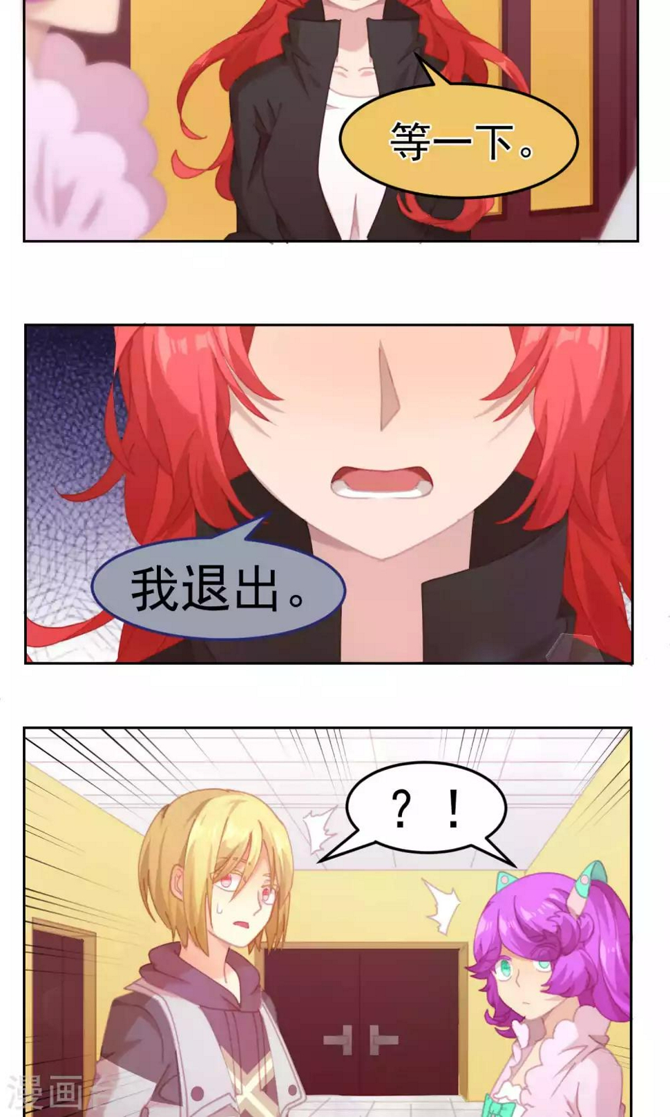第53话16