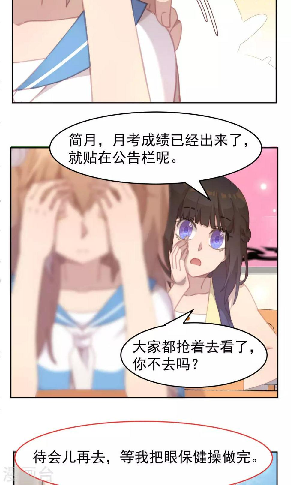 第34话18