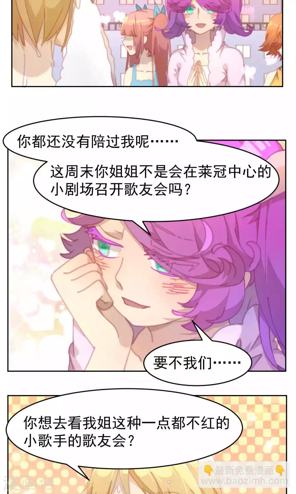 第36话15