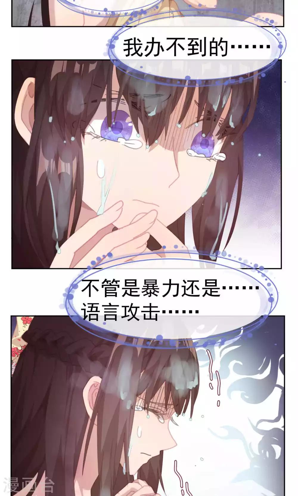 第47话9