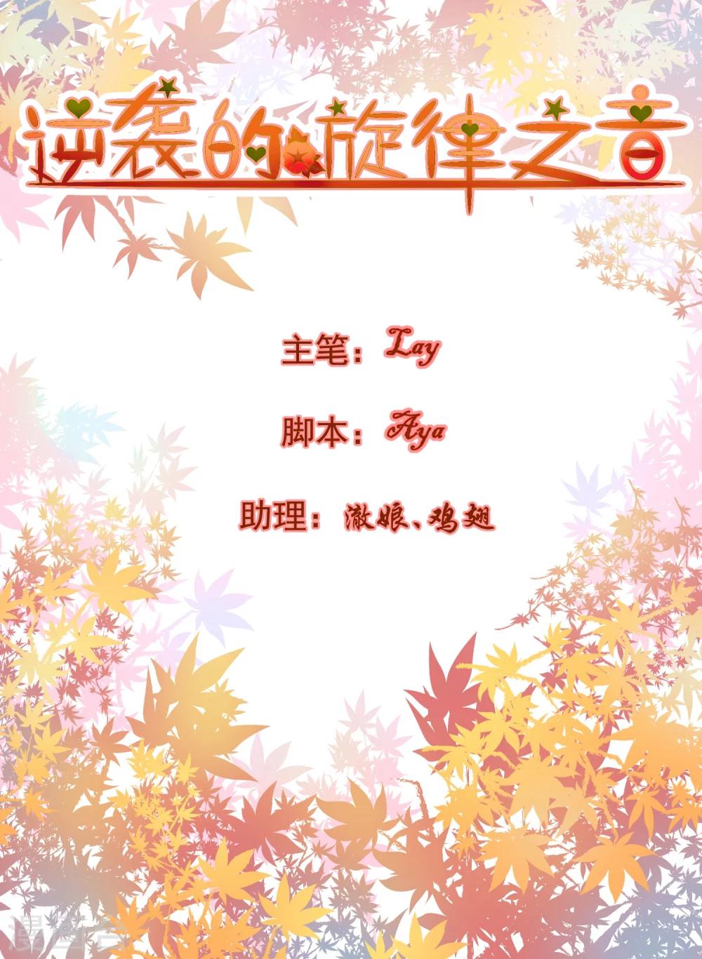 第67话0
