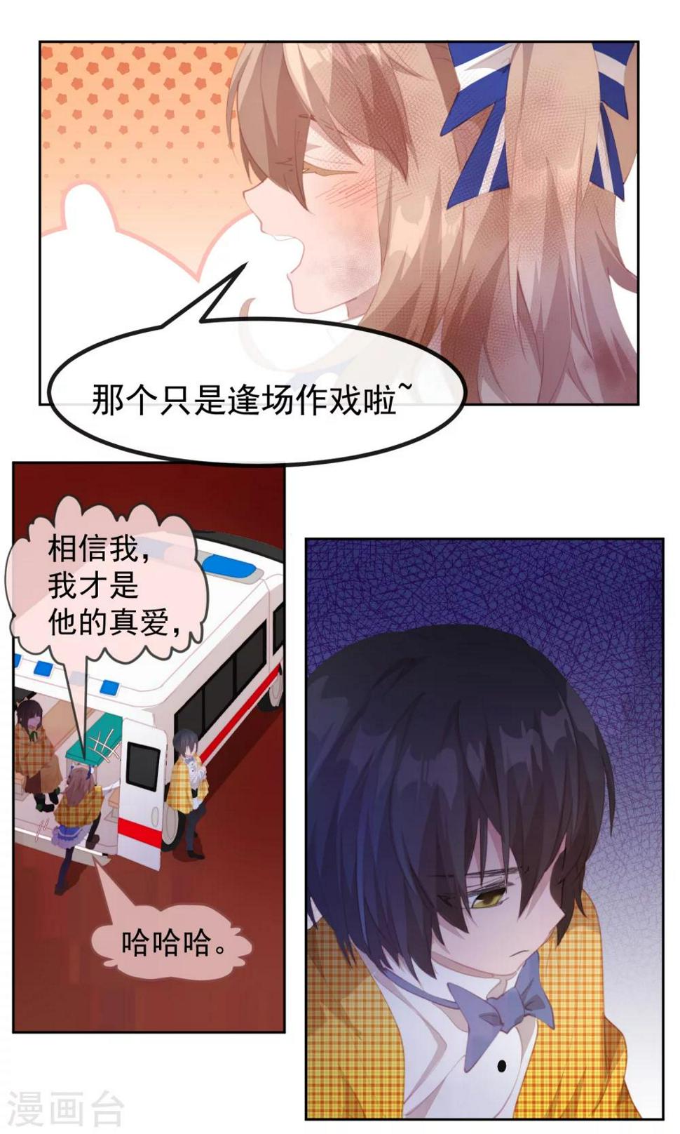 第75话8