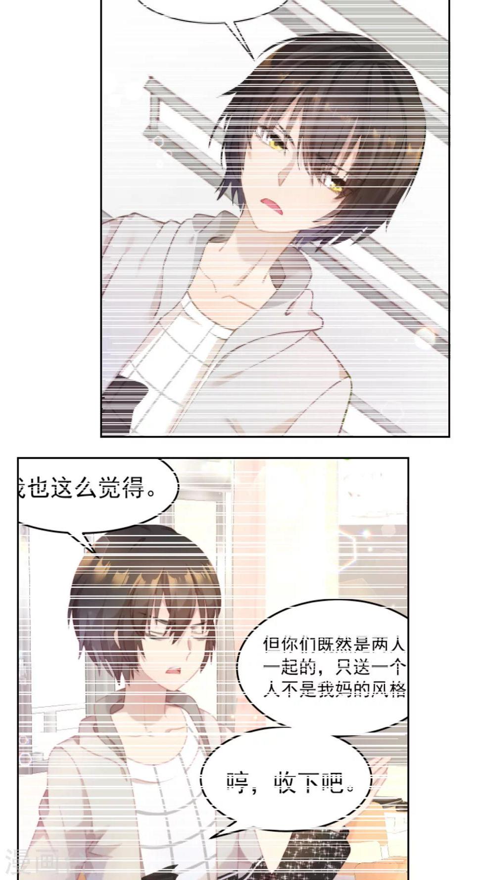 第26话6
