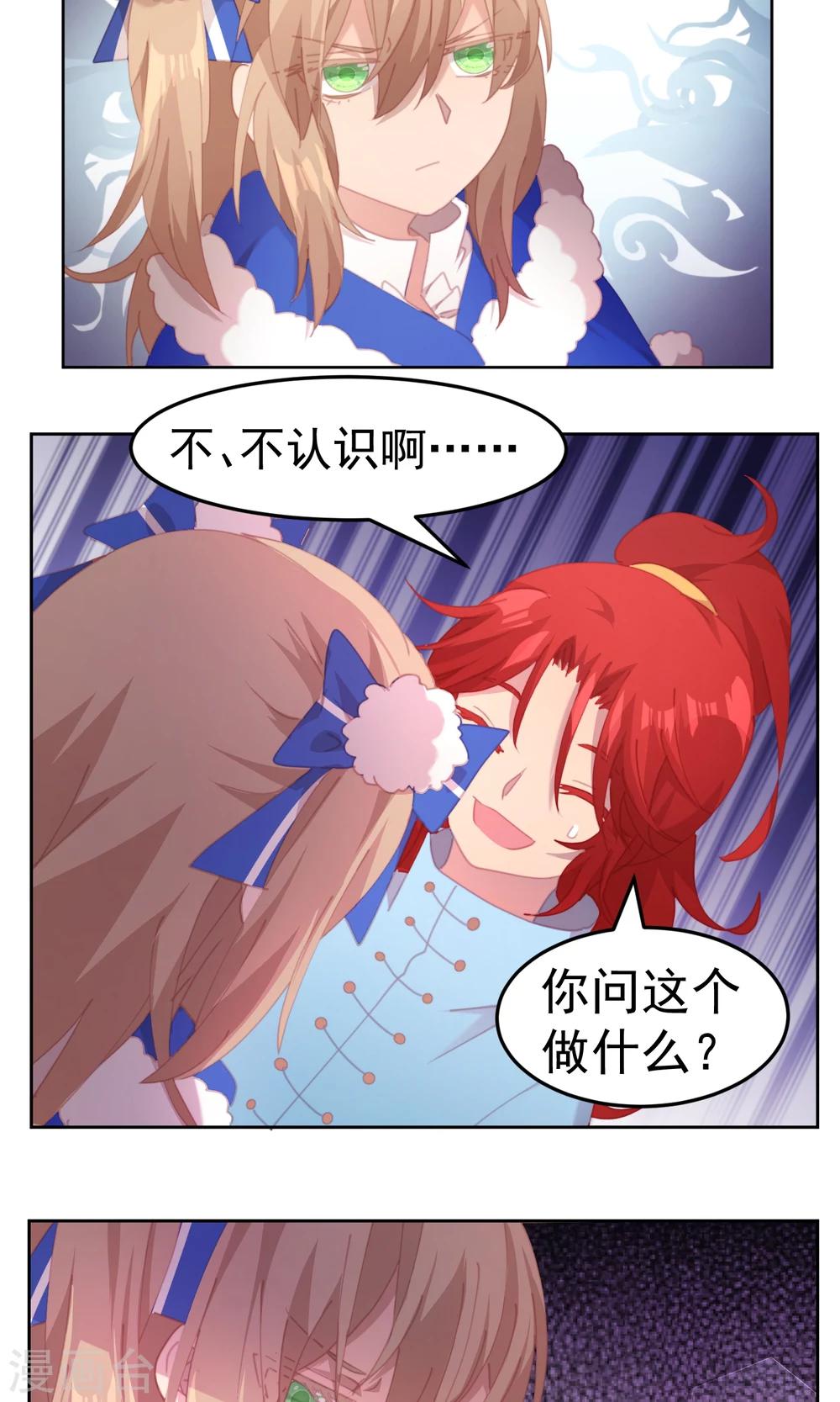 第64话1
