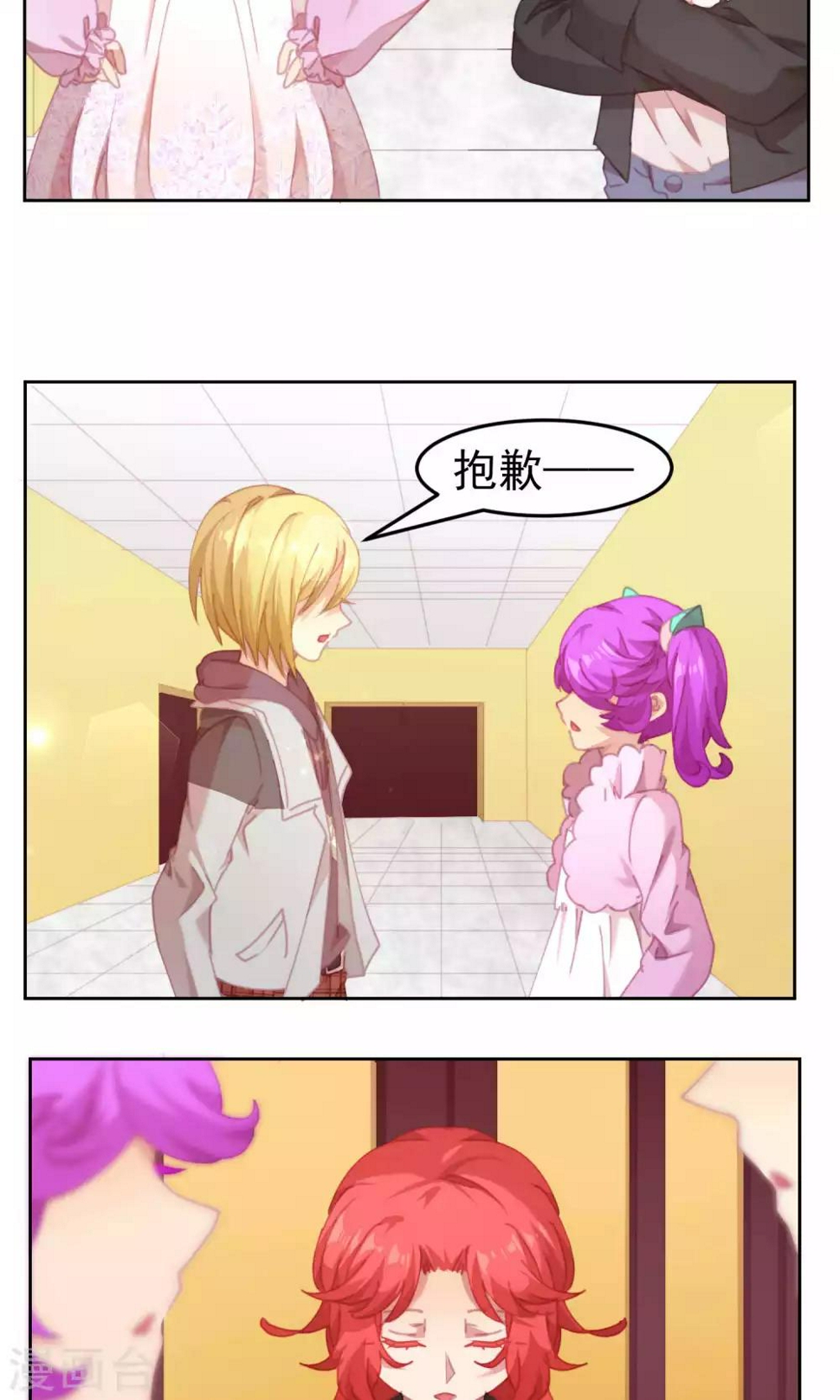第53话15