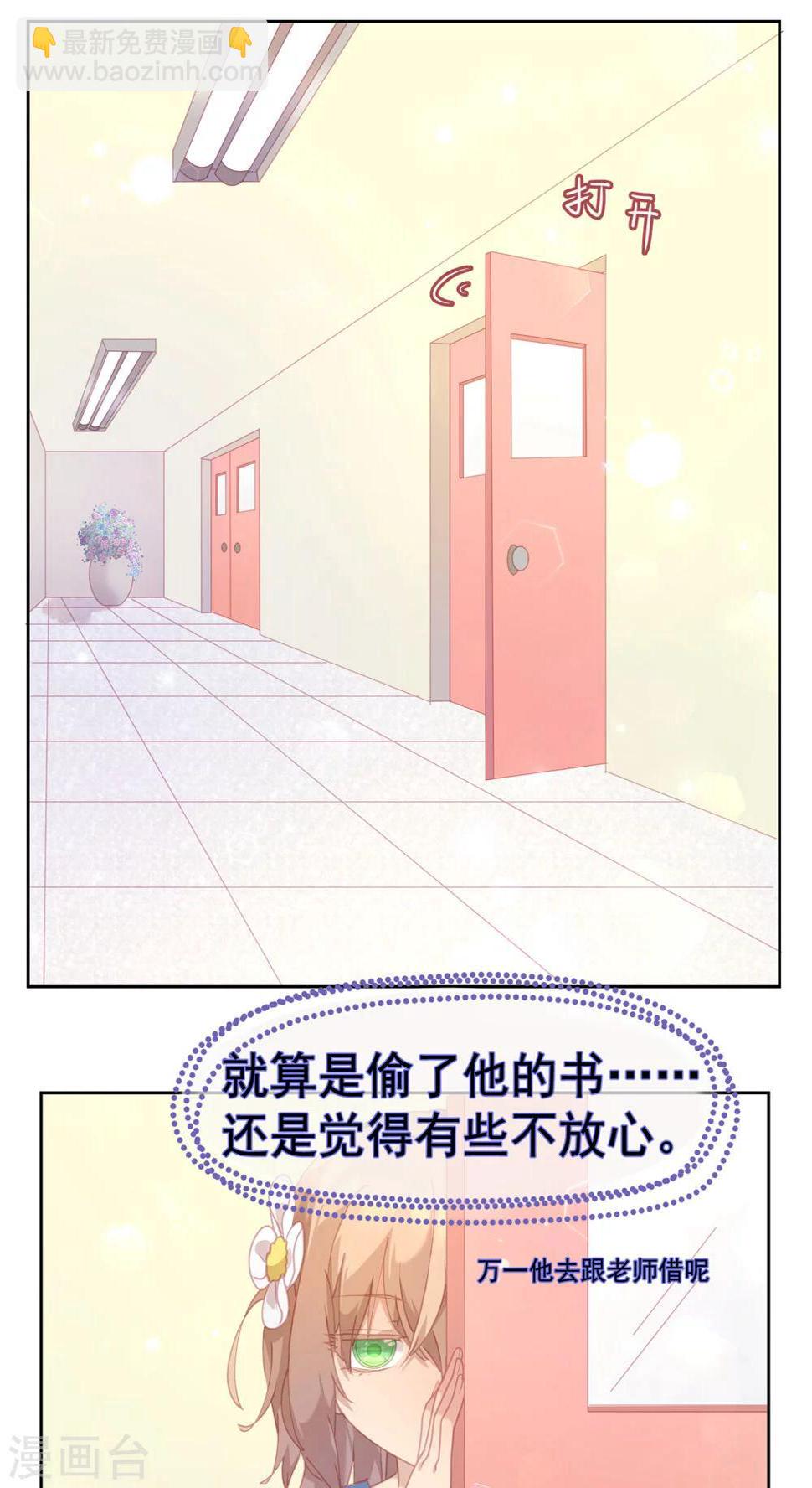 第25话9