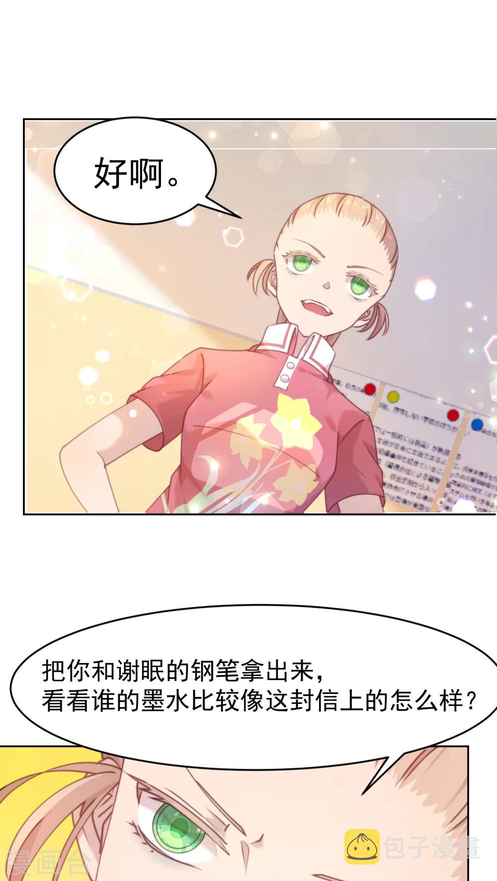 第15话0