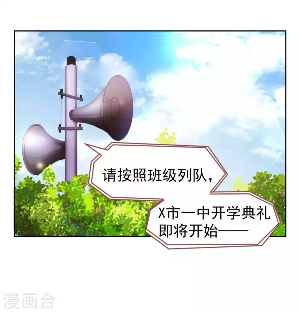第54话21