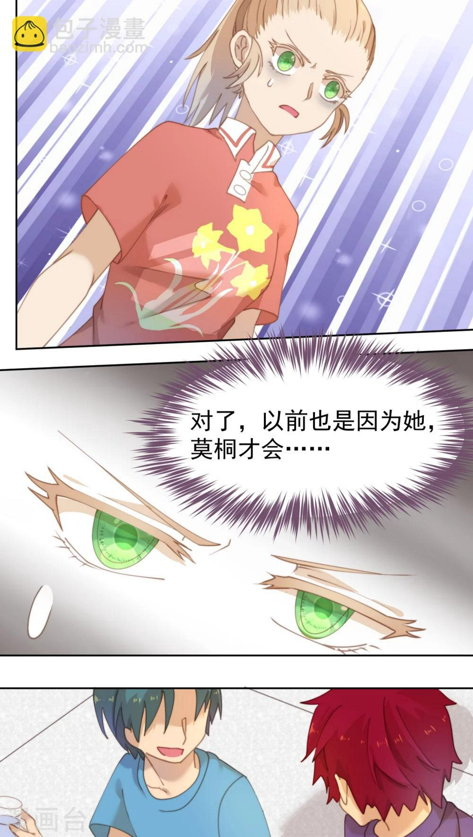 第10话7