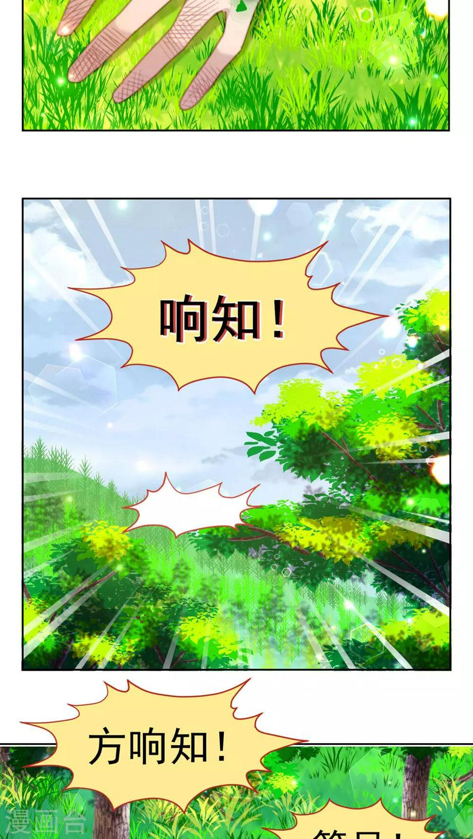 第31话18