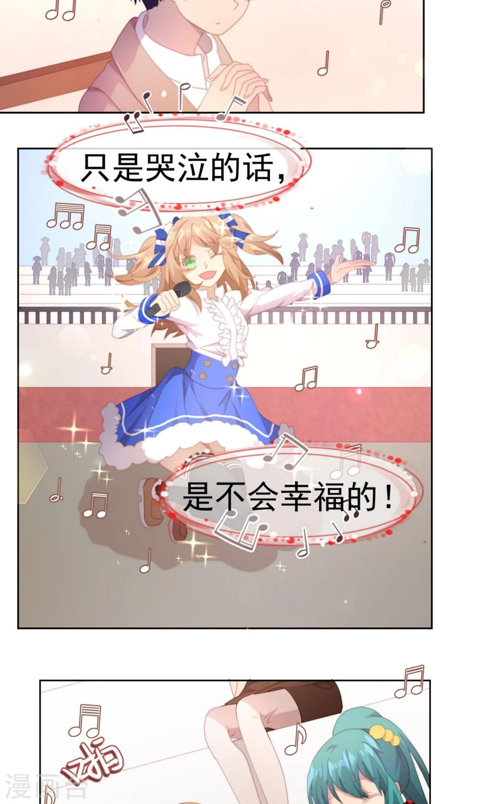第64话17