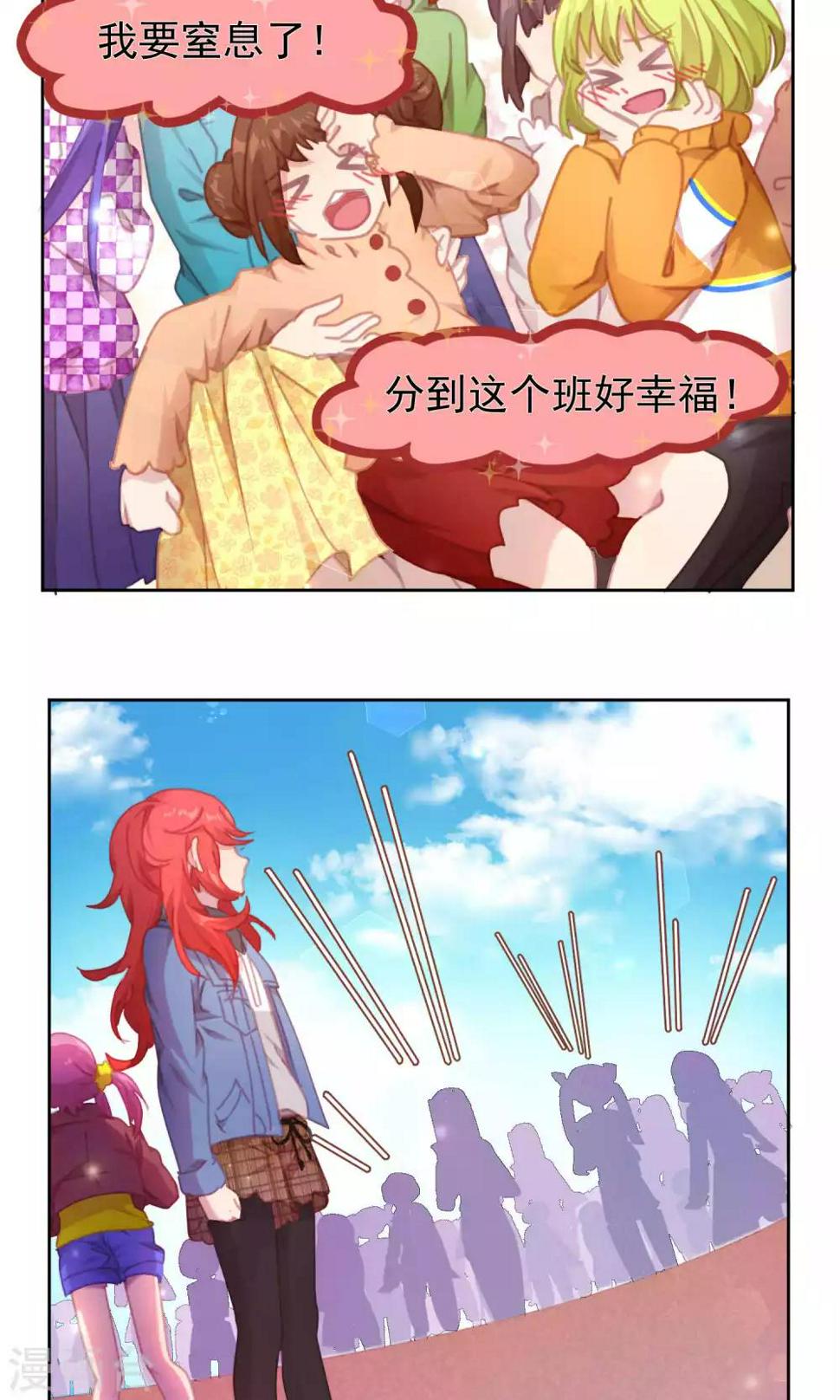 第55话16