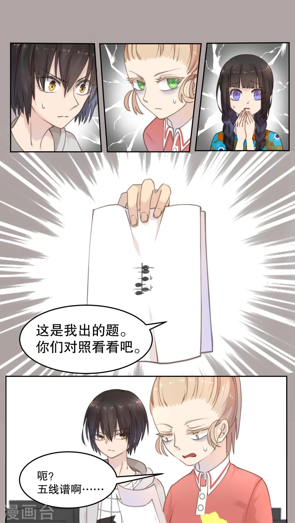 第9话0