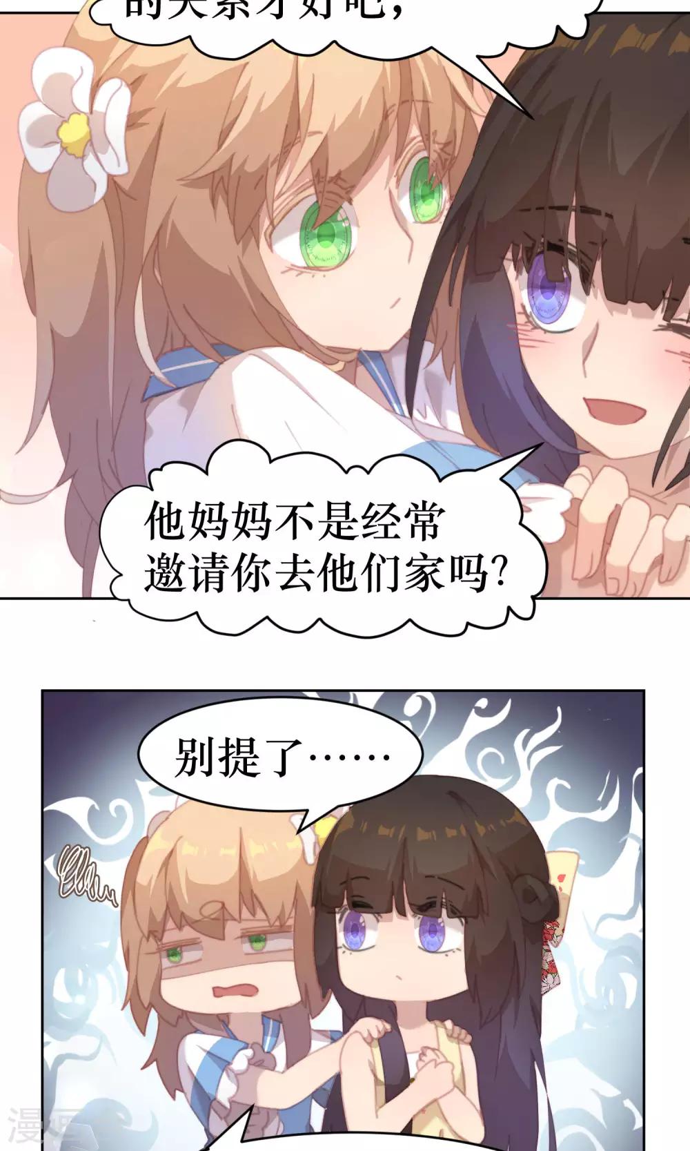 第35话12