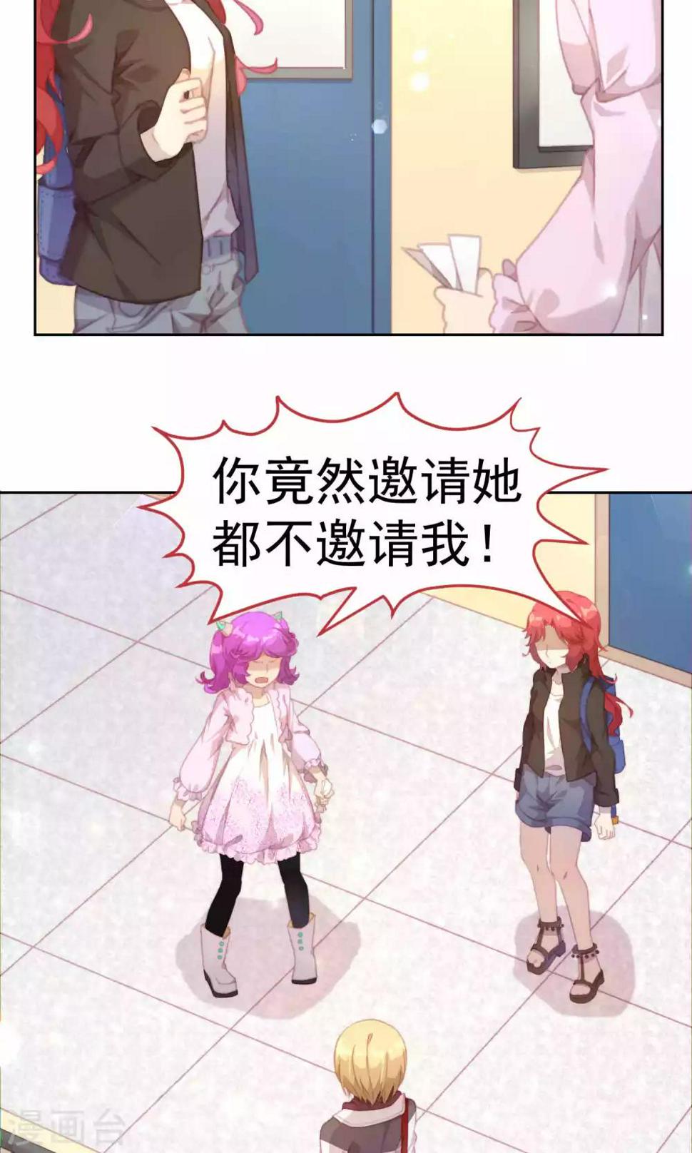 第37话15