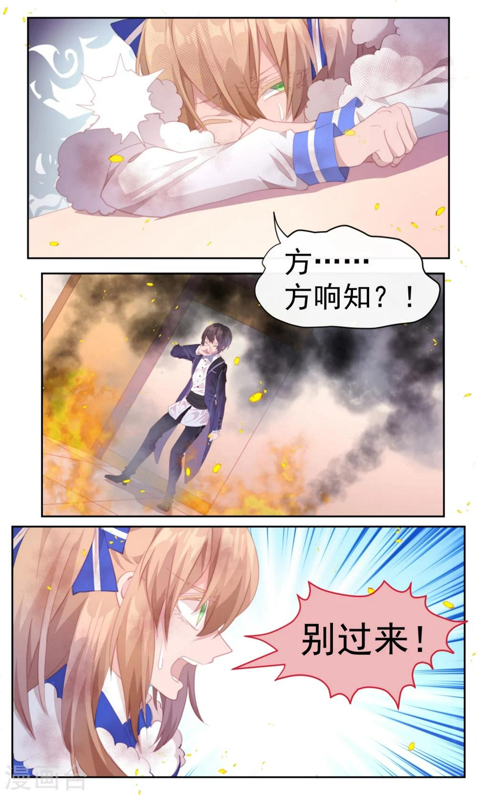 第74话1