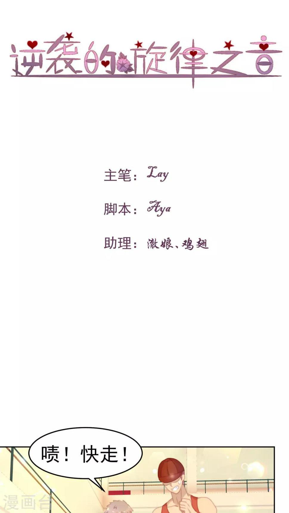 第19话0