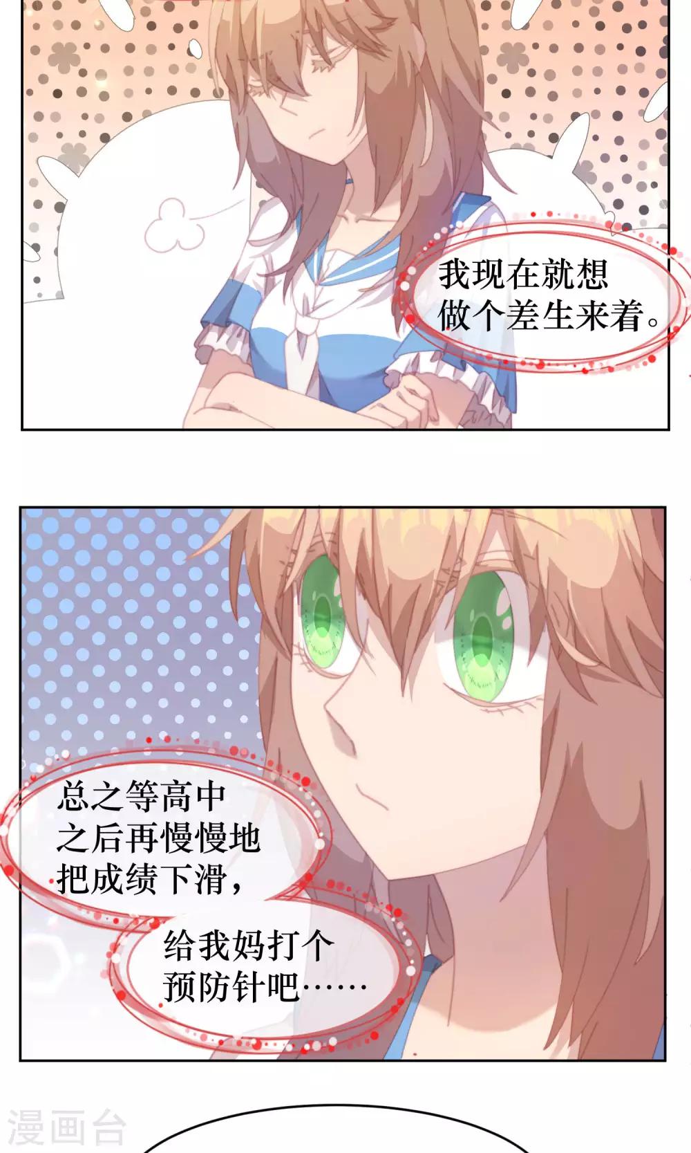 第35话4