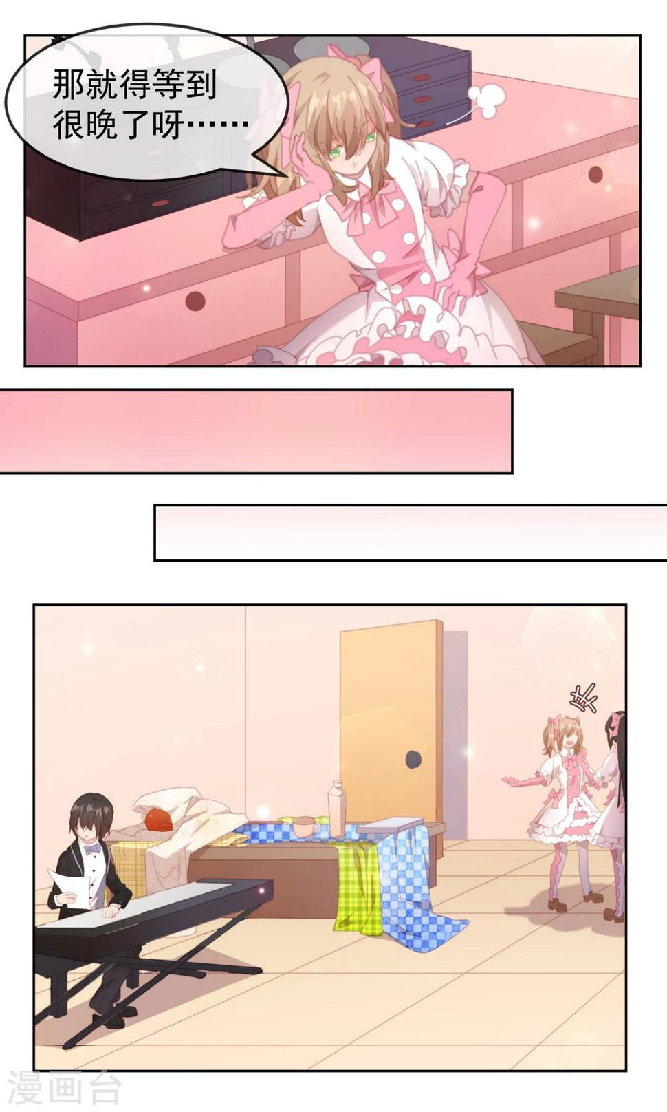 第69话15