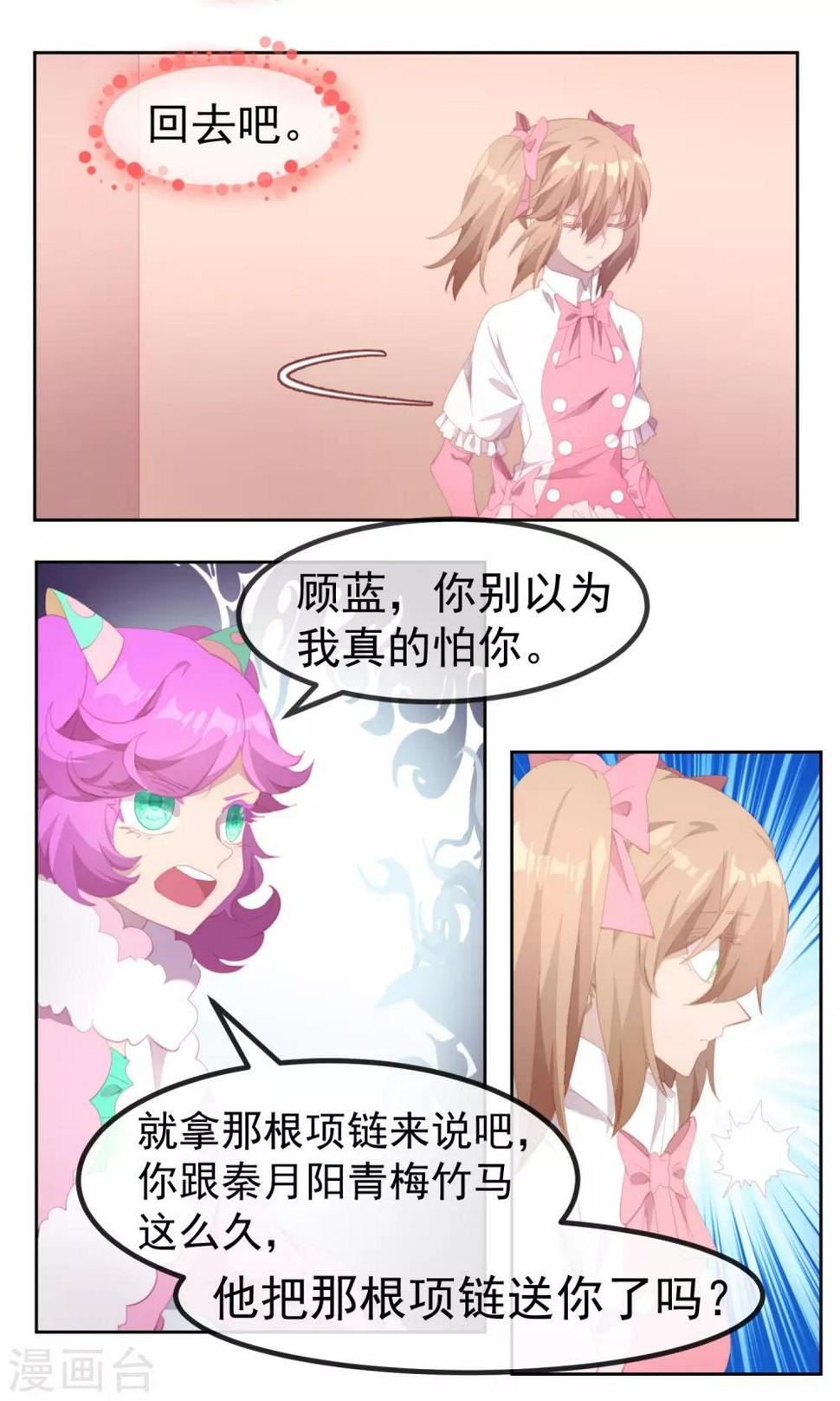 第78话14