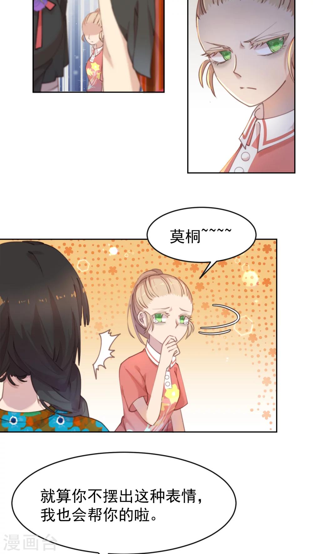 第11话5