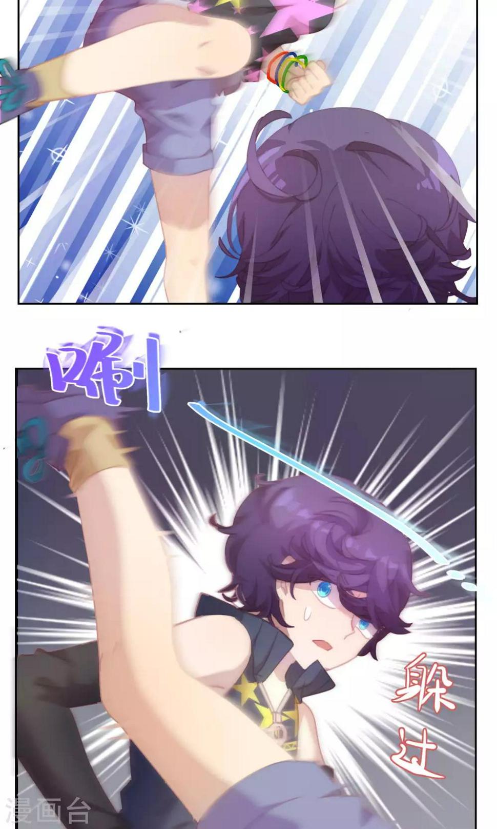 第46话9